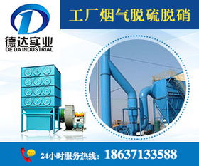 吉林脱硝设备厂家 剖析燃煤烟气脱硫脱硝装备的制造价值